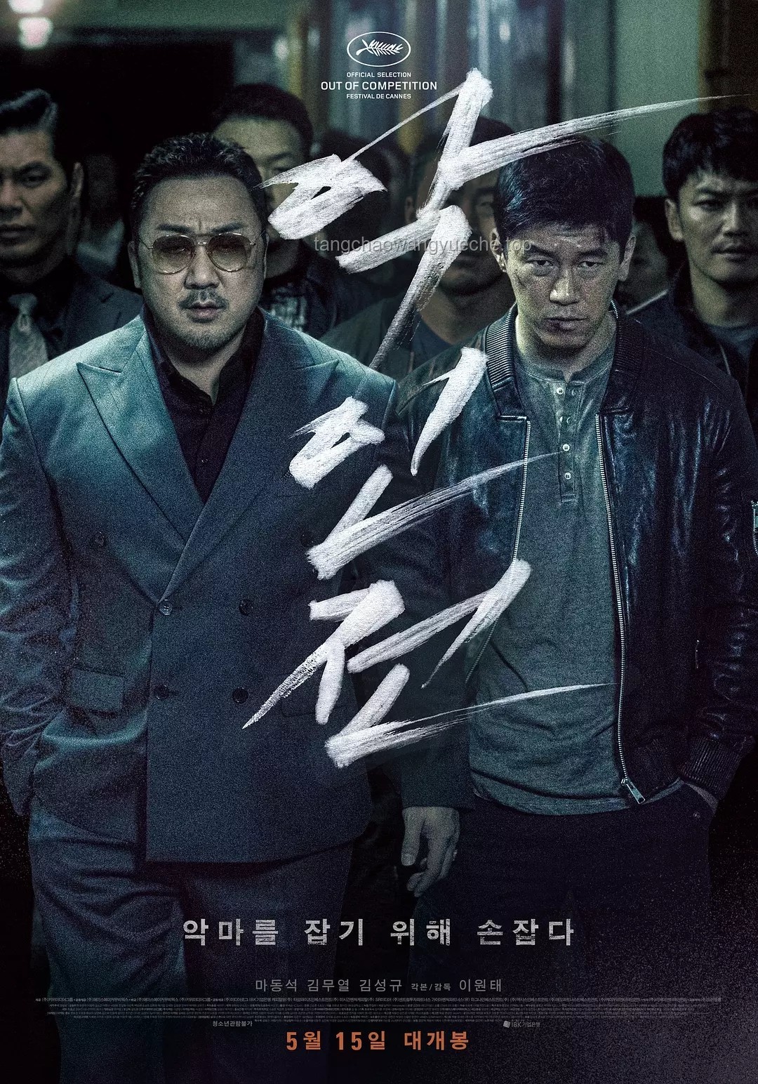 電影創(chuàng)新之路：跟隨烏爾善，成為類(lèi)型片拓荒者實(shí)戰(zhàn)指南