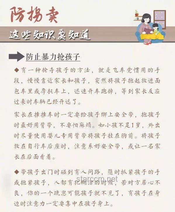 幼兒園跳繩指導(dǎo)案例研究：從學(xué)不會到熟練掌握