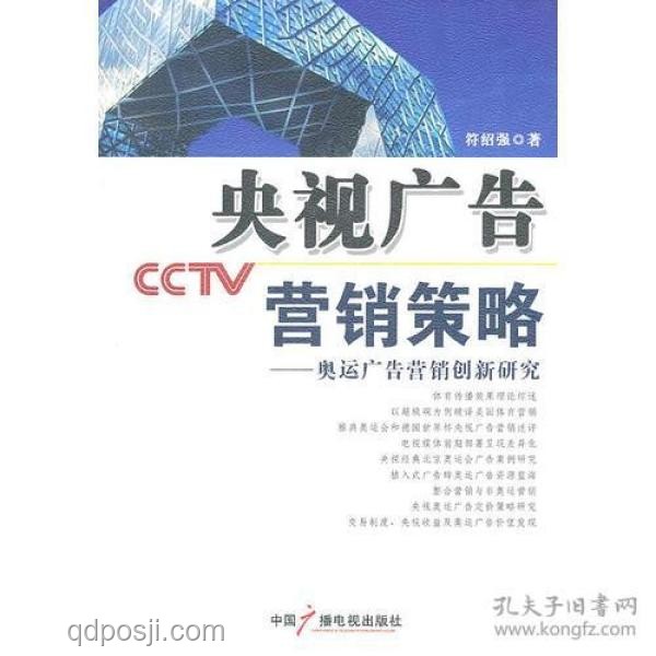 奧運汗?jié)n背后的創(chuàng)新啟示：智能調節(jié)與心理戰(zhàn)術