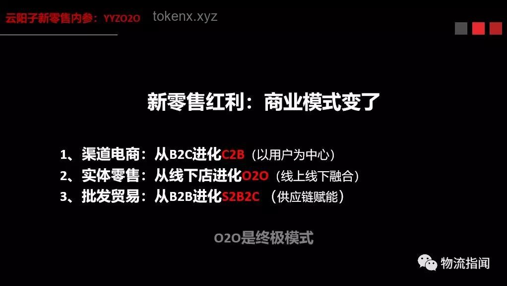 ??深度解讀：達(dá)利歐萬字長文《內(nèi)戰(zhàn)？》的啟示錄