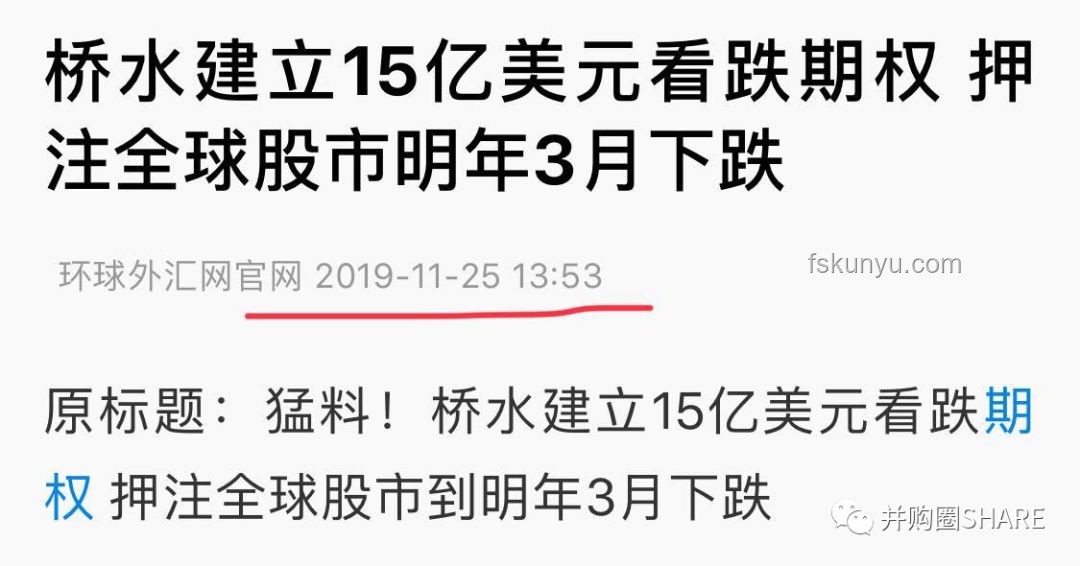 橋水基金達(dá)利歐萬(wàn)字長(zhǎng)文問題應(yīng)對(duì)：《內(nèi)戰(zhàn)？》解決方案