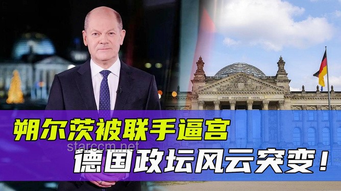 洛杉磯風(fēng)云變，跨界創(chuàng)新解政壇困局