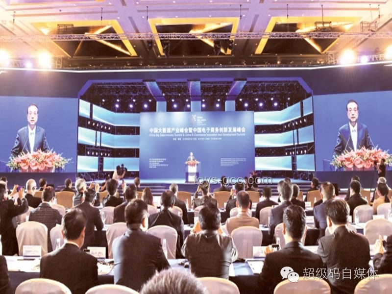 2025中國網(wǎng)絡文明大會：網(wǎng)絡文明新紀元即將到來