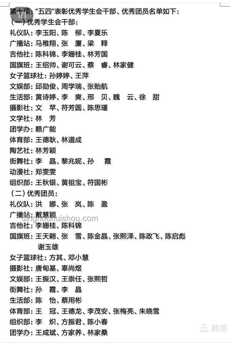 ??2025中國(guó)網(wǎng)絡(luò)文明大會(huì)親歷記：正能量激蕩新時(shí)代風(fēng)尚