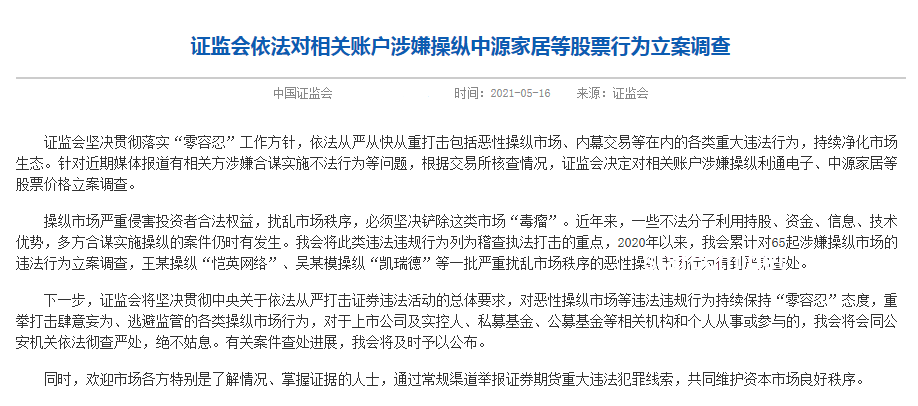 唐嫣方否認遲到事件折射演藝行業(yè)信譽管理重要性