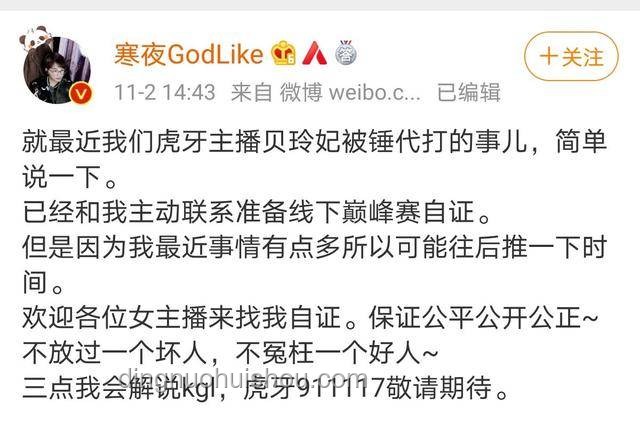 唐嫣方否認遲到風波：真相與名譽權保衛(wèi)戰(zhàn)