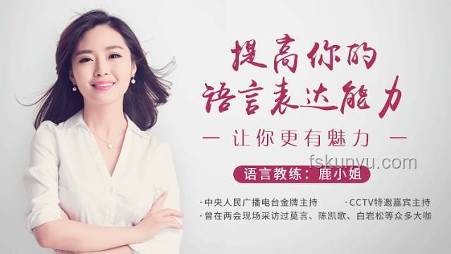 唐嫣遲到風(fēng)波背后的創(chuàng)新啟示：重塑公信力與透明溝通