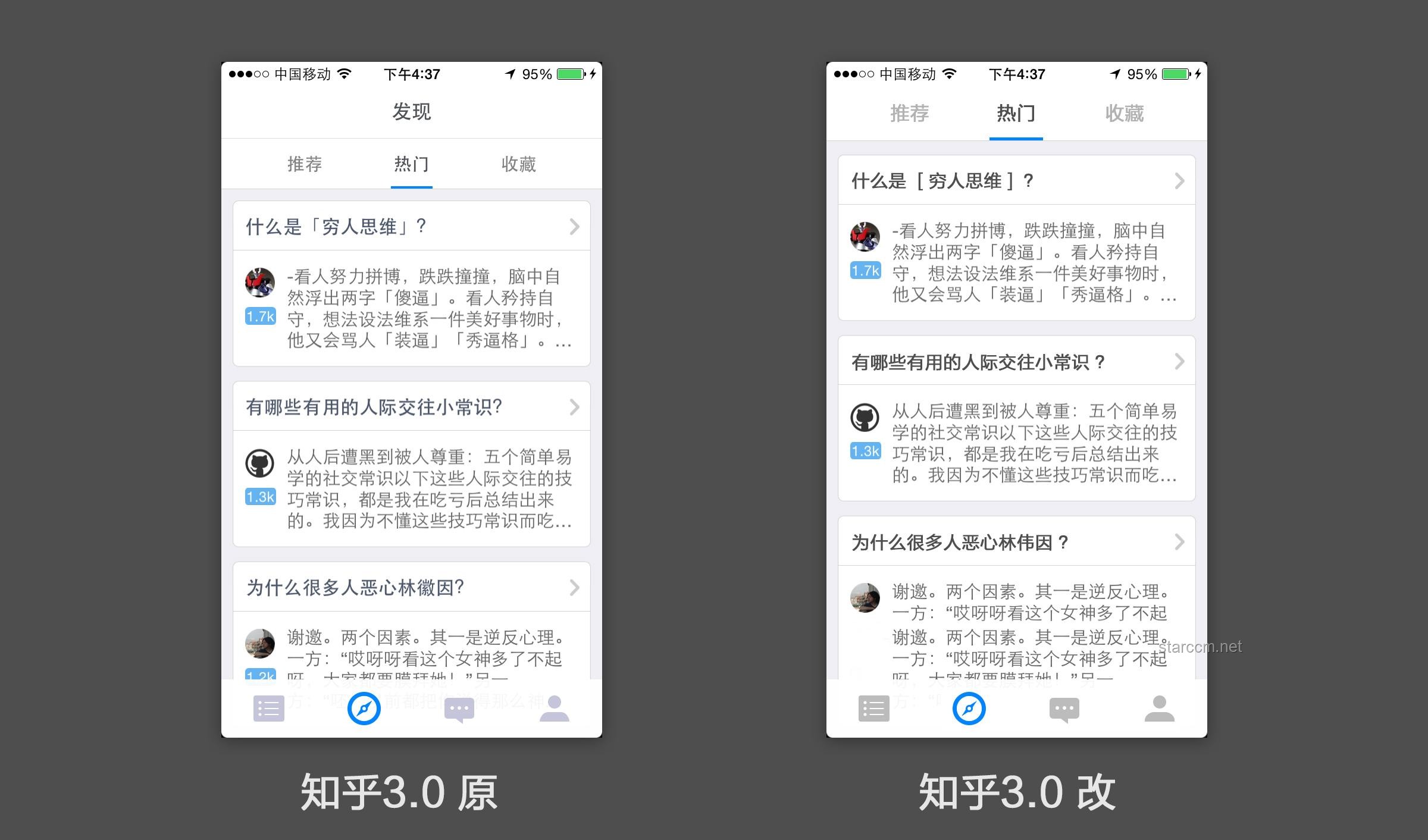 如何評(píng)價(jià)iOS 26：全面解析與用戶體驗(yàn)