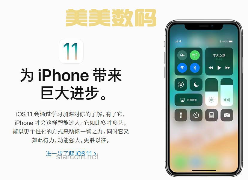 如何評(píng)價(jià)iOS 26：全面解析與用戶體驗(yàn)