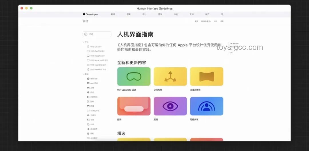 如何評(píng)價(jià)iOS 26：液態(tài)玻璃設(shè)計(jì)與兼容性挑戰(zhàn)的深度剖析