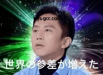 內(nèi)娛新風(fēng)向：鄧超唱跳舞臺(tái)將引領(lǐng)娛樂(lè)新潮流