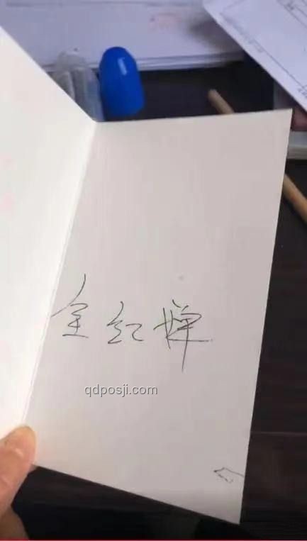 ??全紅嬋簽名體驗(yàn)：珍藏瞬間，感悟成長