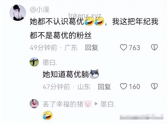 全紅嬋簽名魅力解析及獲取方式