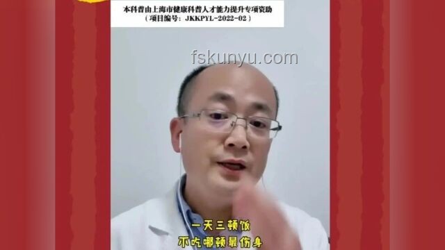 一天三頓，哪頓少吃最傷身？我的親身探索