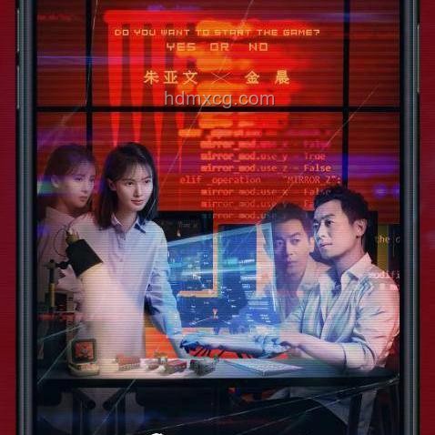 黃景瑜金晨：明星身份下的多維探索與行業(yè)影響