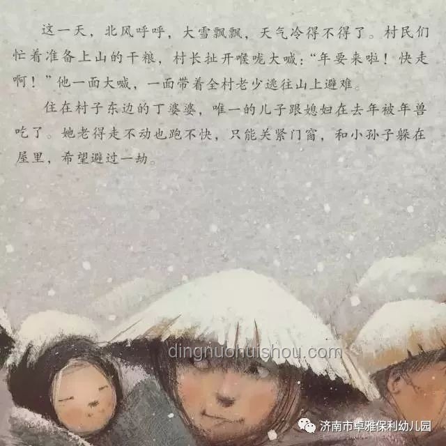 北風呼呼與寵勢舞：流行文化現(xiàn)象對比分析