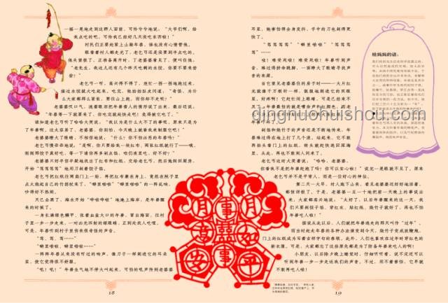 北風呼呼與寵勢舞：流行文化現(xiàn)象對比分析