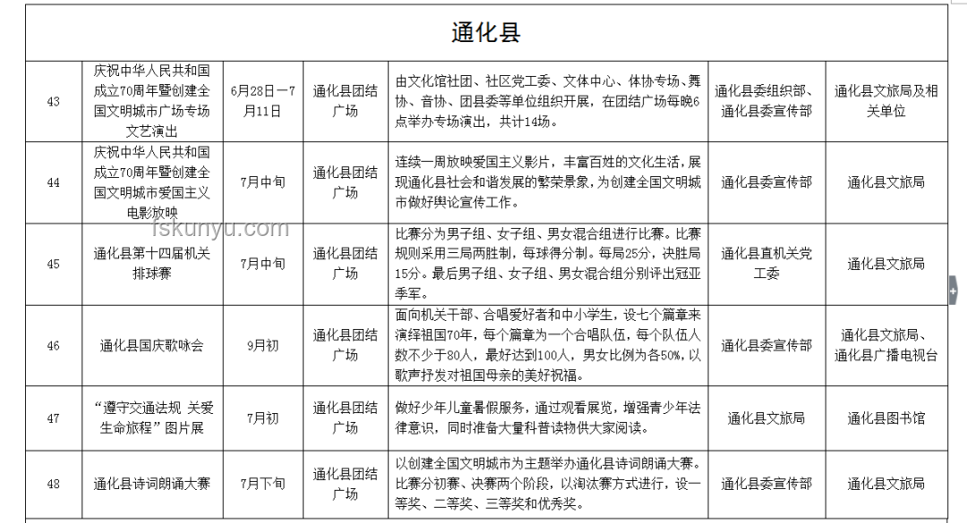 吉林大學(xué)歌手大賽現(xiàn)場的深度剖析與行業(yè)趨勢