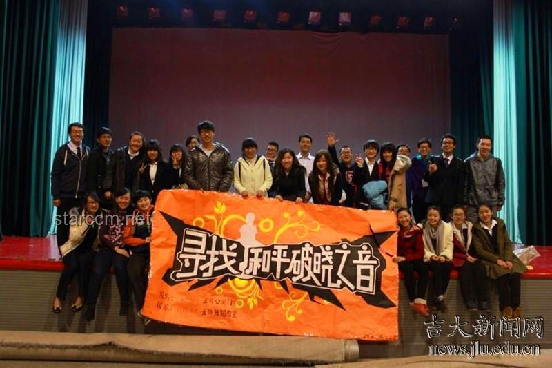 吉林大學(xué)歌手大賽現(xiàn)場問題解決方案