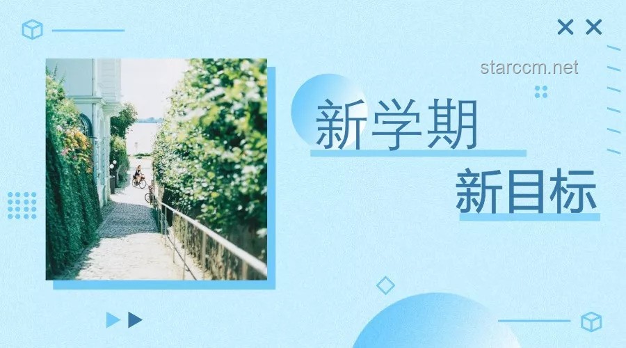 高考后創(chuàng)新啟程：探索夢想之旅的多元維度