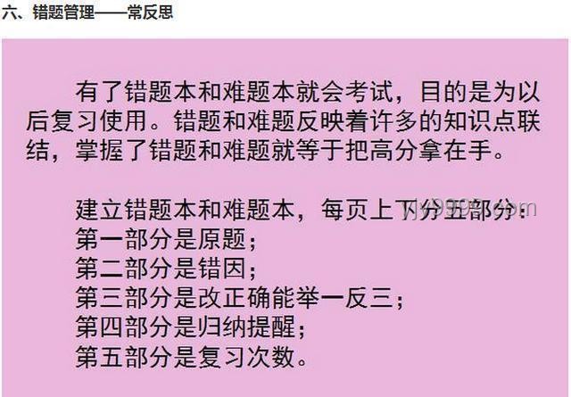 高考結(jié)束后不同放松方式對比分析：旅行、學(xué)習(xí)與兼職