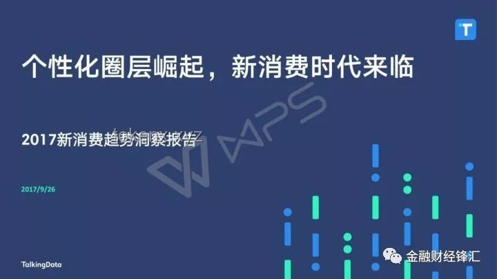 您的朋友可能是“蝸牛人”：虛擬角色經(jīng)濟(jì)興起與行業(yè)洞察