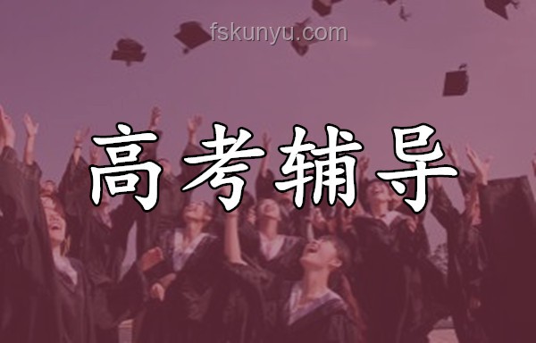 高考結(jié)束后何時(shí)最緊張？深度剖析考后心理波動(dòng)