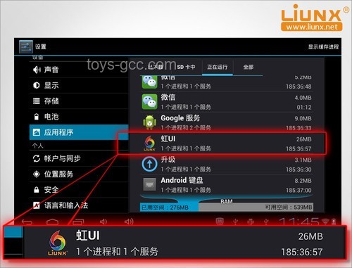 iOS 26系統(tǒng)性能測(cè)評(píng)問(wèn)題及解決方案