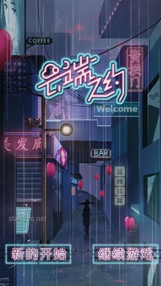 考古結(jié)束，山姆西北首店即將啟航：西安零售新篇章