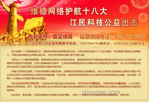 2025公安招生新紀元：智馭考察，重塑招錄生態(tài)