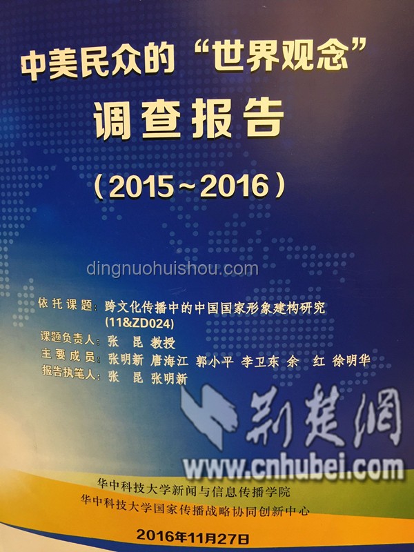 大國自信下的中美磋商指南：歷史性攤牌應(yīng)對策略