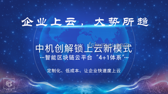 任正非新聲：中國科技產(chǎn)業(yè)未來趨勢與展望