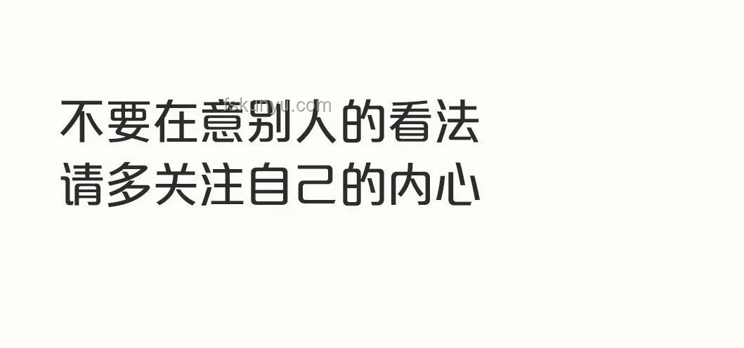 內(nèi)心強大的秘密：做到一切不在乎，我經(jīng)歷了什么？