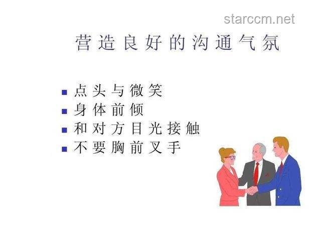 職場策略：掌握“三分裝，七分藏”的智慧