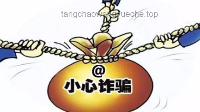 今年江浙滬有錢人需警惕：識破龐氏騙局實用指南