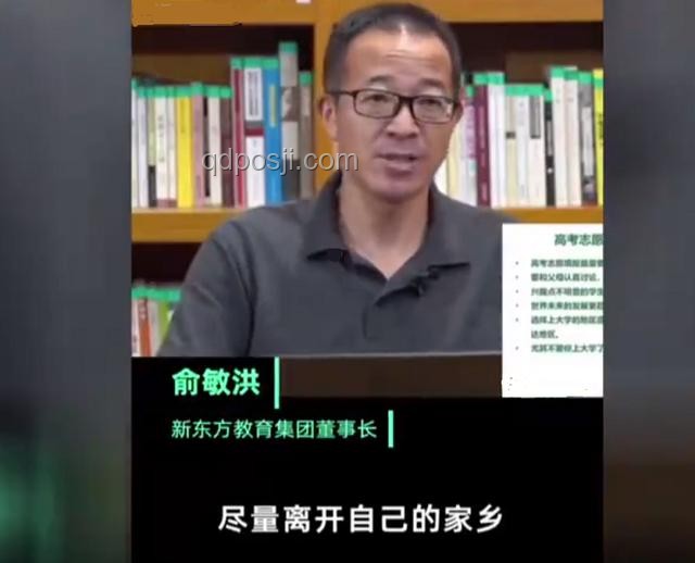 高考人數(shù)下降，學(xué)歷價(jià)值何在？俞敏洪警語(yǔ)引深思