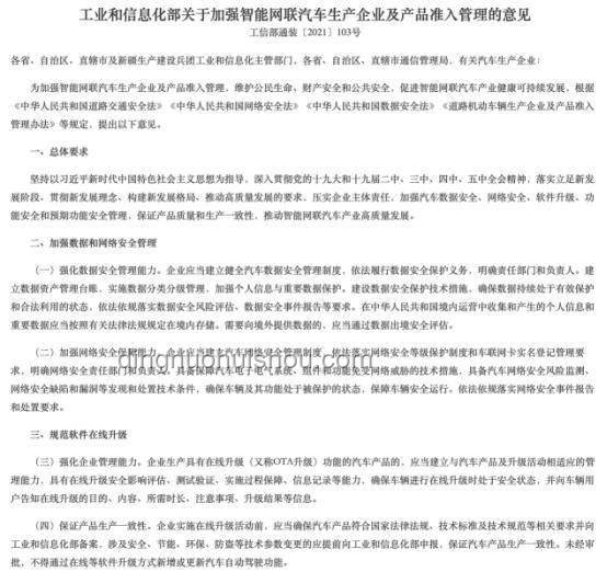 斯?fàn)柦逃齽㈥?yáng)事件仲裁結(jié)果通報(bào)