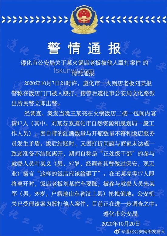 有關(guān)劉陽事件最新情況通報(bào)的實(shí)用指南