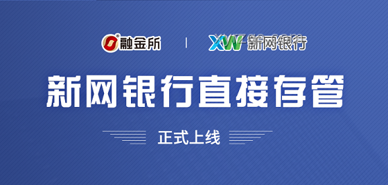 銀行合規(guī)管理升級(jí)：客戶經(jīng)理因面館宴請(qǐng)?jiān)庵亓P的警示