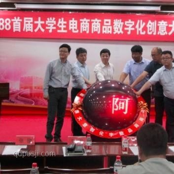 阿里巴巴數(shù)字化轉(zhuǎn)型策略案例研究：電商平臺(tái)創(chuàng)新實(shí)踐
