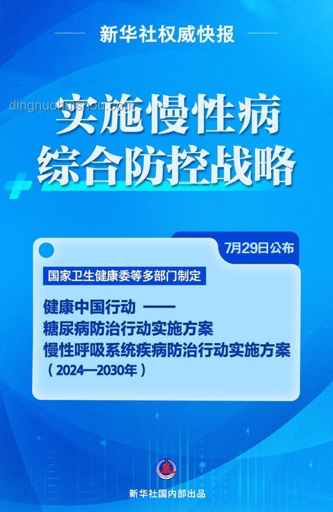 特朗普陽(yáng)謀應(yīng)對(duì)指南：洞悉策略，明智行動(dòng)