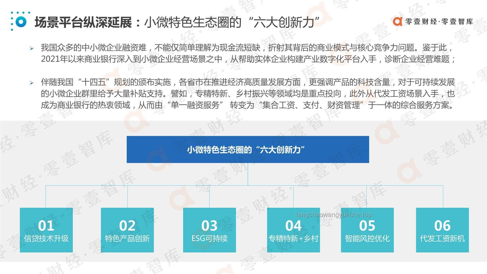 網(wǎng)貸迷霧破局：大學生財務素養(yǎng)的“數(shù)字疫苗”創(chuàng)新