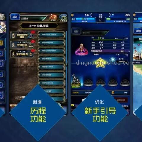 十二年蛻變，蘋果UI的跨界創(chuàng)新啟示錄