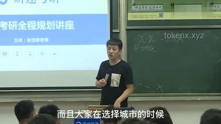 高考臨近，張雪峰“退”場下的備考攻略