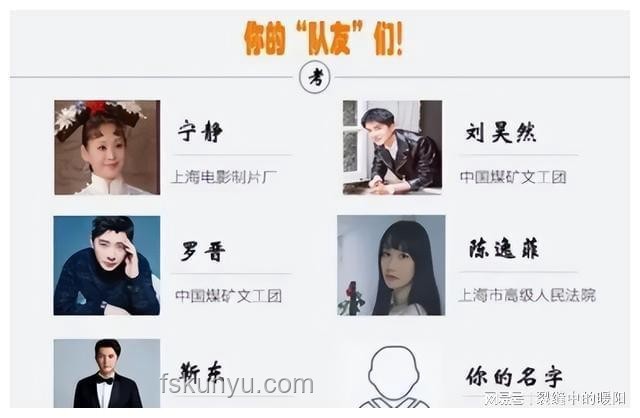 女明星高考爭議引發(fā)熱議，教育公平成焦點