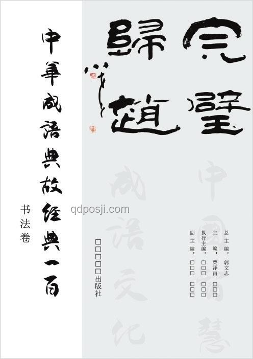 《曾國藩傳》啟示：智者隱鋒芒，穩(wěn)中求勝