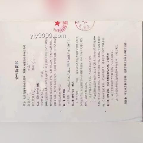 18個鐵路局集團公司，全部進入綜合實力對比分析