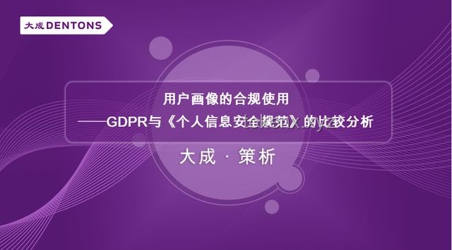 公務(wù)員飯局規(guī)范對比：合規(guī)與違規(guī)飯局界限分析