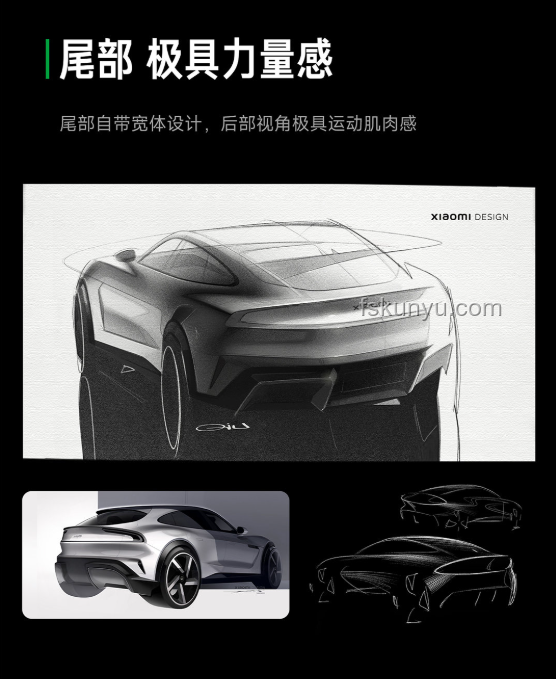 小米YU7設計手稿曝光：智能電動SUV設計新趨勢前瞻