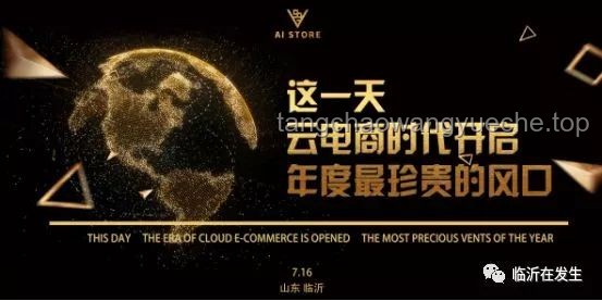 特朗普祝福下的創(chuàng)新火花：馬斯克啟示錄，跨界共贏